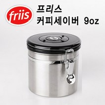 프리스 커피세이버, 벨브