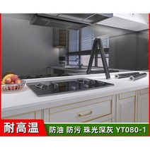 리빙 우드 천장재 욕실 회색흰색 광택 대리석 벽지 호일 자체 접착 방수 벽 스티커 캐비닛 주방 조리대 가구 80CM, 80cmx600cm, YT080-1