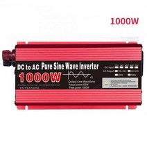 차량용인버터 용접기 태양광 인버터 벽걸이 순수 사인파 전원 인버터 1000W Dc 12v LED 디스플레이는 열 변, 01 1000W_01 12V_01 220V