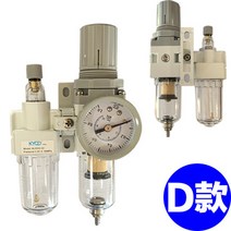 자동차 헤파필터 자동차 타이어 교체 에어 필터 윤활기 예비 부품 워터 오일 트랩 콤보, 03 D