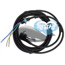 펌프샵 A/S부속 수중펌프케이블 전원코드선 1/3마력용