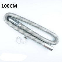 에버스패커 캠핑환풍기 리니어액추에이터 텐트환풍기 에어 디젤 주차 히터 배기 파이프 튜브 가스 벤트 호스 Eberspacher Propex Eberwebasto 등 200cm 250, 2.1CM