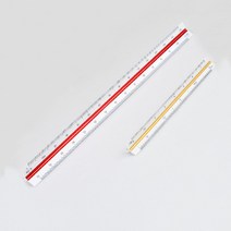 15센치 30센치 삼각스케일자 고배율 저배율 도면 척도, 제품선택, 30cm - 저배율