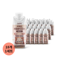 칼로바이 퍼펙트파워쉐이크 헬스 단백질 보충제 바닐라, 4500ml, 1set