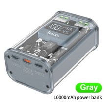 올인원파워뱅크 캠핑용 휴대용 배터리 HOCO 보조베터리 10000mAh 투명 22.5W PD 빠른 충전 휴대용 아이폰, 02 gray_01 10000mAh