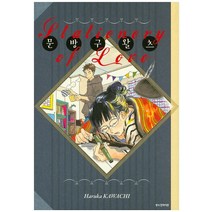 문방구 왈츠, 삼양출판사