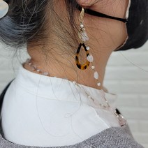 핸드메이드 못난이 천연원석 비즈 마스크 목걸이 스트랩 아크릴 물방물 참장식 안경줄