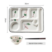홈데코 도자기 세라믹 성인 식판 유리 덮개 식단 주방 인테리, 강남  3종 세트(36X26cm)