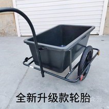 자전거 트레일러 승마 캠핑 자전거트레일러 수레 제설 바이크 여행 짐수레 트레일게이터, A. 플라스틱 버킷 트레일러 + 링커 보내기