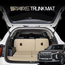 카위크 팰리세이드 VIP 7인승 8인승 차박 트렁크 매트, 블랙&레드스티치, 자동폴딩, 팰리세이드7인승