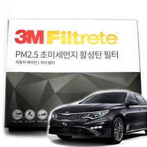 3M 초미세먼지 활성탄 에어컨필터 더뉴K5, 더뉴k5 하이브리드(17-19년)-F6274