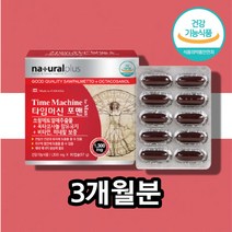 소팔매 쏘팔매트 쏘팔메토 쏘팔매 소팔메 열매 추출물 남성 포맨 캐나다 옥사 옥타 코사놀, 쏘팔메토 열매추출물 90캡슐 x1박스