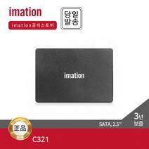 [공식총판] 이메이션 C321 128GB~1TB SLC 캐싱 TLC 3년보증 ES, C321 128GB