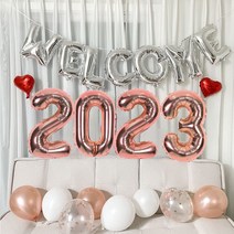 웰컴 2023 신년 파티 장식 포토존 세트, 이니셜(실버)+숫자(로즈골드)