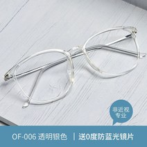 빈티지 명품 라운드 동그란 투명테 안경 안경테 남자 여자 투명 무도수 오버사이즈