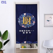 SKANDSALO 창문커튼 주방 기름연기방지 가림막커튼 인테리어 바람막이 패브릭아트 빛차단 펀칭불필요 일본식 식당 패브릭커튼
