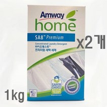 암웨이 SA8 분말 세탁세제 1kg X 2개 강력한 세척력 고농축 가루세제