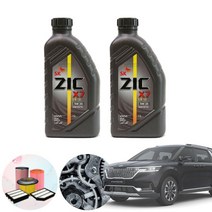 카니발(KA4) 2.2(디젤)' X7 LS 5W30 엔진오일 필터세트 KPT-125, 5w30(가솔린 디젤 공용) 6통 정품필터 set, 0