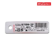 NT커터 커터날 BM-2P 아크릴날, 본상품선택, 1개