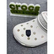[크록스] 정품 지비츠 블랙팬서 지비츠