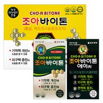 조아제약 조아바이톤 3종 선택1 기억력개선 지구력증진 면역력증진, 2. 조아바이톤 에이 3포, 1개