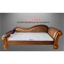 쇼파용 라텍스 3cm 제작(2m 85cm 90cm) 돌 흙 원목 카우치 쇼파라텍스매트제작