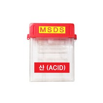 기타 MSDS문서보관함 255x50x320mm MSDS 중요문서보관 비와바람에보호, 1세트, 적색