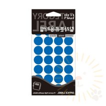 단디 원형 스티커 19MM 파랑 상품스티커