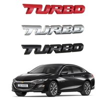 블루오션 올뉴말리부 3D메탈 터보 포인트 엠블럼 TURBO 레터링 엠블렘 차량용스티커 튜닝 DIY, 포인트 레드