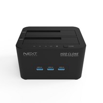 오늘출발 NEXT-963DCU3H USB3.0 2베이 도킹스테이션