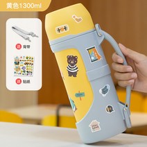 외출 대용량 분유타는 가정용 휴대용기숙사 주택 분유보온병, T05-업그레이드 일년품질 노란색