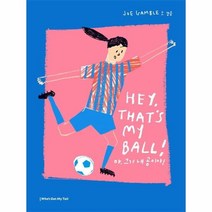 웅진북센 야 그거 내공이야, One color | One Size, 9791190007153