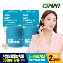 GNM 블루컷 락토페린 초유 단백질 / 아르기닌 비타민D 비타민B 비오틴, 2병, 1000mg