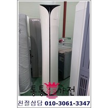 중고에어컨 18평형 스탠드에어컨 최상급 중고에어컨 삼성 하우젠 엘지 휘센 업소용 가정용 창고용 컨테이너 인버터에어컨 초절전형 서울경기만 배송가능, 에어컨중고스탠드형