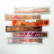 페리페라 올테이크 무드 팔레트, 8호 당근 근데 이제 햇살을 곁들, 8호 당근햇살을곁들인