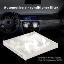 에어컨 필터 교체 diy honda cityfit 2012-2019용 외부 캐빈, 하얀색