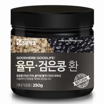 검은콩 율무환 250g, 단품, 단품