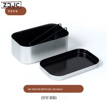 Z3JC 캠핑 알루미늄 휴대용 접이식 도시락, 이너박스 코팅없음-800ML(스커트없음)