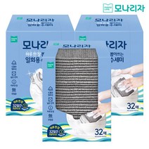 모나리자 하루 한 장 뽑아쓰는 일회용 수세미 32매 3박스 (96매), 단품