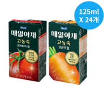매일야채 고농축 토마토의힘 매일토마토 당근 125ml x 24개, 02. 당근 125ml x 24개
