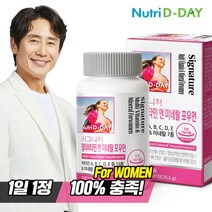 [뉴트리디데이] 시그니처 포우먼 멀티비타민 앤 미네랄 1병 3개월분, 상세 설명 참조, 상세 설명 참조