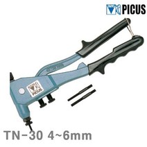 피코스 너트 리베터기 TN-30 4-6mm (1EA) 리벳터기 리베터기 리베타기 에어 유압 배관 에어툴 에어너트리베터기