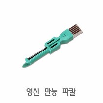 영신 만능 파칼파절기파채칼파썰이파절이파절단기, 단품