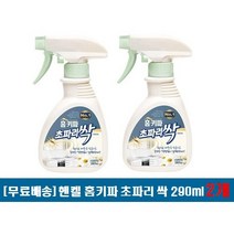 [헨켈] 초파리싹 290ml X 2EA, 상세설명 참조, 2개