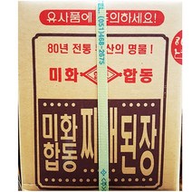 식당 업소 업체 주방 찌게 찌개된장(미화합동 14K), 1, 본상품선택, 14kg