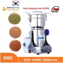 건조 분쇄기 제분소 가정 의료용 분말용 곡물 커피 밀가루용 800g, 220V_AU, 220V+AU
