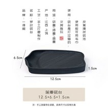 단계연 고급벼루 Yide Pavilion늑골이 있는 잉크 스톤 캘리그라피 스페셜 오리지널 천연 일반 학생용 상자 연구용 보물 네 개