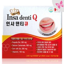 프로폴리스 칼슘 비타민 함유 총 프로보노이드17mg / Insa denti Q + 프리티 황사방역마스크 1개, 1개+KF94마스크 1매