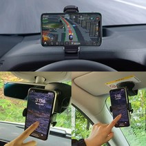 가현유통 차량용 3세대 원터치 스마트폰거치대 핸드폰 휴대폰홀더/더뉴k7프리미어 k5DL3 올뉴k3 쏘렌토MQ4 카니발KA4 모닝 카렌스 스포티지 QL NQ5 투싼ix NX4, 1개