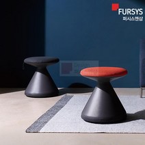 펑거스 스툴 FUNGUS 퍼시스 의자 풋스툴 보조 낮은 이동식 카페 회의용 디자인 간이 CH0022M, 블루